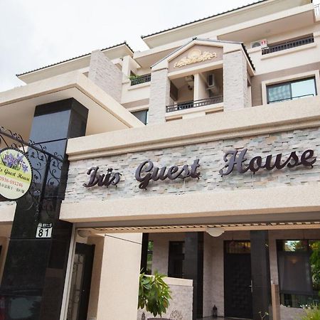 הואליין סיטי Iris Guest House מראה חיצוני תמונה